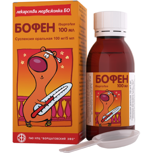 Бофен суспензія ор. 100 мг/5 мл по 100 мл у флак.