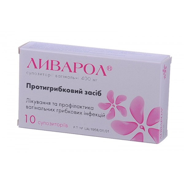 Ліварол супозиторії вагін. по 400 мг №10 (5х2)