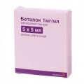 Беталок розчин д/ін. 1 мг/мл по 5 мл №5 в амп.