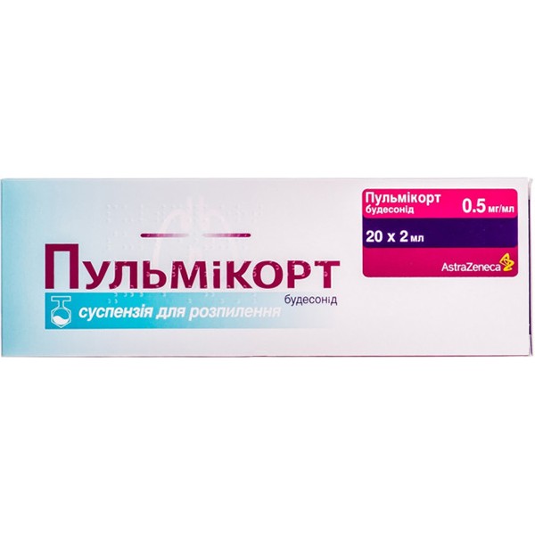 Пульмікорт суспензія д/розпил. 0.5 мг/мл по 2 мл №20 (5х4) у конт.