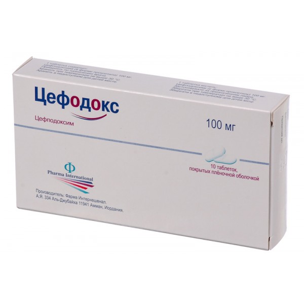 Цефодокс таблетки, в/плів. обол. по 100 мг №10