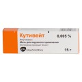 Кутівейт мазь 0.005 % по 15 г у тубах