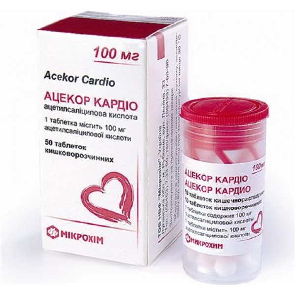 Ацекор кардіо таблетки киш./розч. по 100 мг №50 (10х5)
