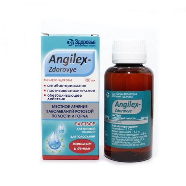 Ангілекс-Здоров’я розчин д/рот. порож. по 120 мл у флак.