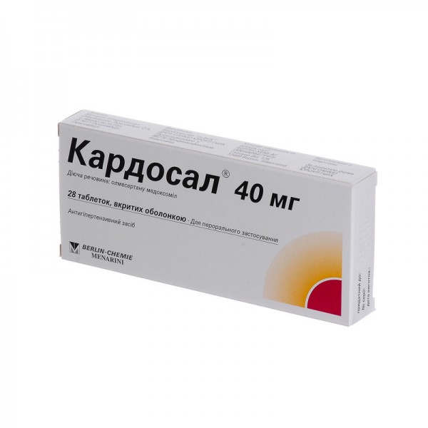 Кардосал 40 мг таблетки, в/плів. обол. по 40 мг №28 (14х2)