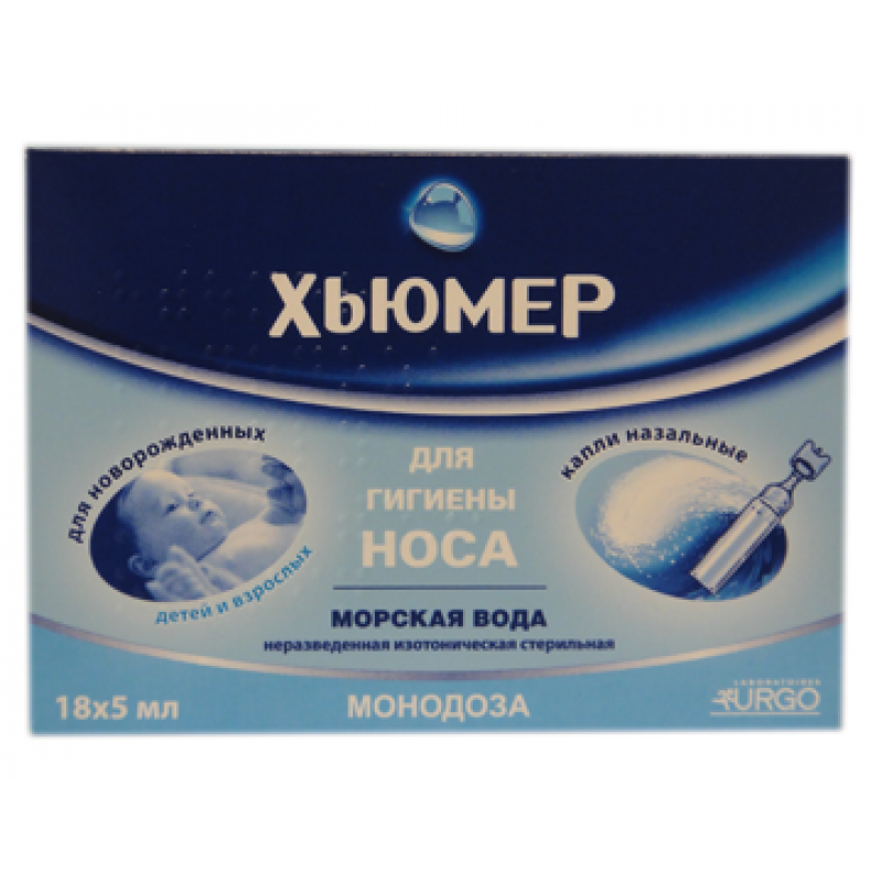 Хьюмер Монодоза краплі наз., р-н, по 5 мл №18 у флак. Хьюмер Монодоза краплі наз., р-н, по 5 мл №18 у флак.