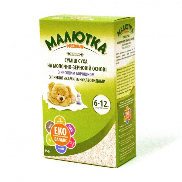 Суха суміш Малютка Premium на молочно-зерновій основі з рисовим борошном для дітей з 6 місяців, 300г