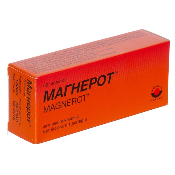 Магнерот таблетки по 500 мг №50 (10х5)