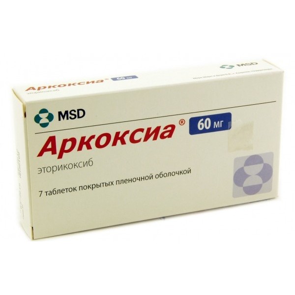 Аркоксія таблетки, в/плів. обол. по 60 мг №7