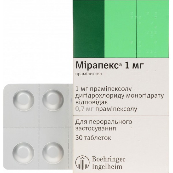 Мірапекс таблетки по 1 мг №30 (10х3)