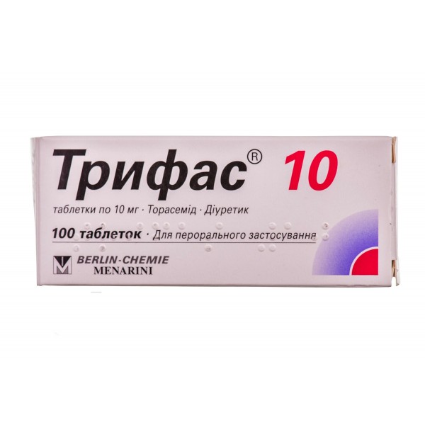Трифас 10 таблетки по 10 мг №100 (10х10)