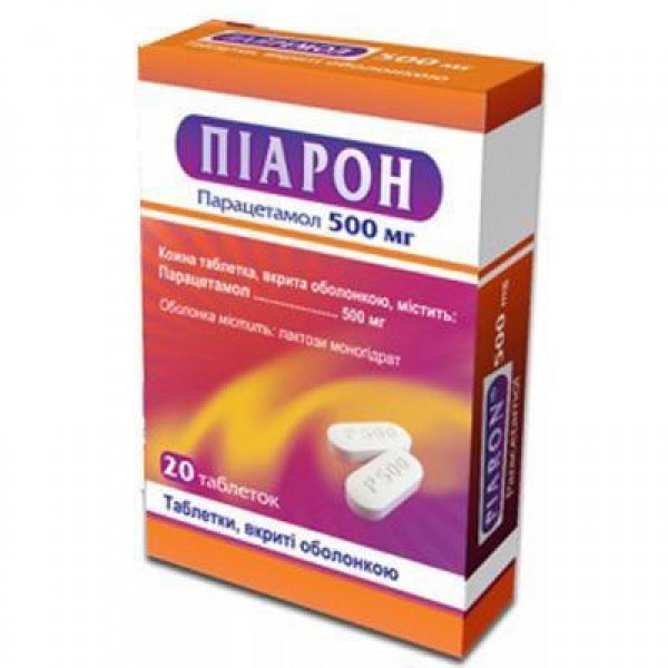 Піарон таблетки, в/о по 500 мг №20 (10х2)