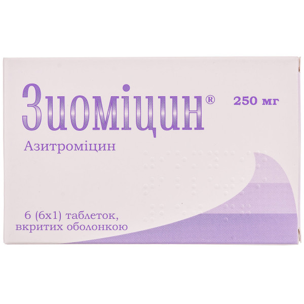 Зиоміцин таблетки, в/о по 250 мг №6