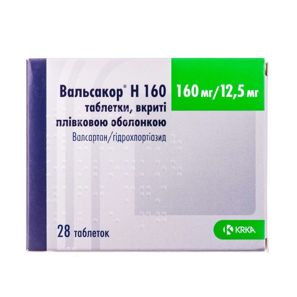Вальсакор H 160 таблетки, в/плів. обол. по 160 мг/12.5 мг №28 (14х2)