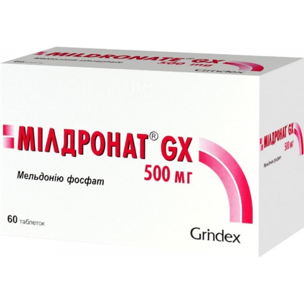 Мілдронат GX таблетки по 500 мг №60 (6х10)