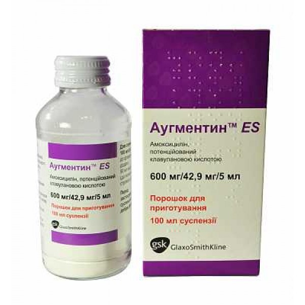 Аугментин ES порошок д/ор. сусп. 600 мг/42.9 мг/5 мл по 100 мл у флак.