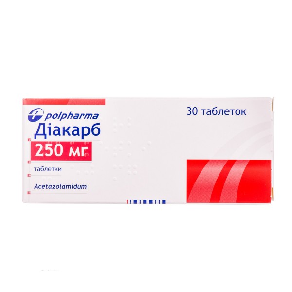 Діакарб таблетки по 250 мг №30 (10х3)