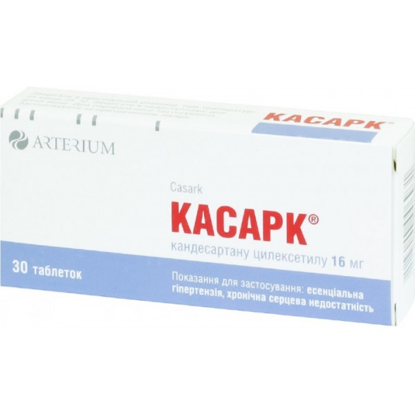 Касарк таблетки по 16 мг №30 (10х3)