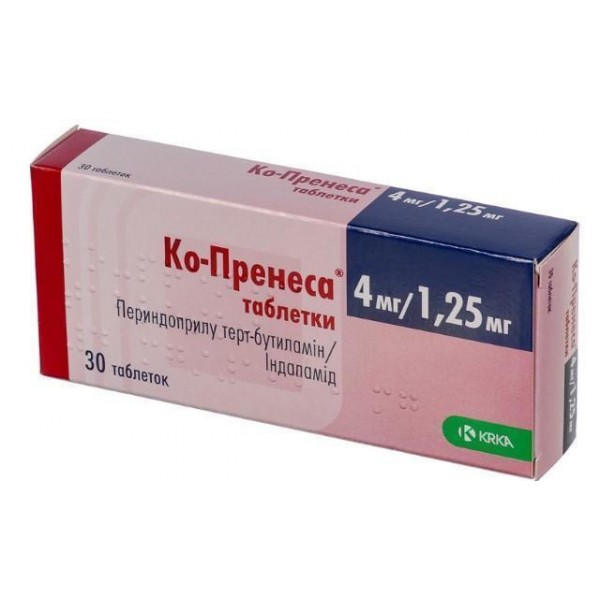 Ко-пренеса таблетки по 4 мг/1.25 мг №30 (10х3)