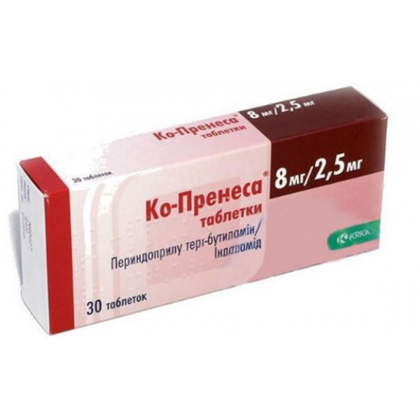 Ко-пренеса таблетки по 8 мг/2.5 мг №30 (10х3)