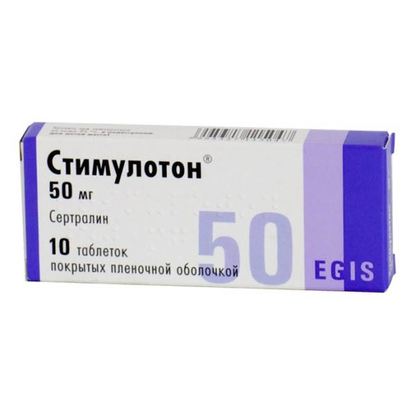 Стимулотон таблетки, в/о по 50 мг №30 (10х3)