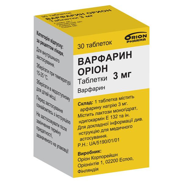 Варфарин Оріон таблетки по 3 мг №30 у флак.
