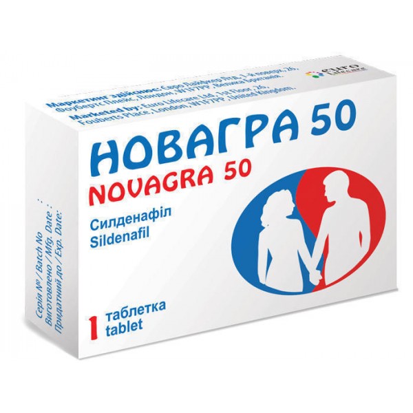 Новагра 50 таблетки, в/плів. обол. по 50 мг №1
