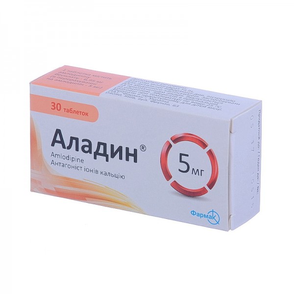 Аладин таблетки по 5 мг №30 (10х3)