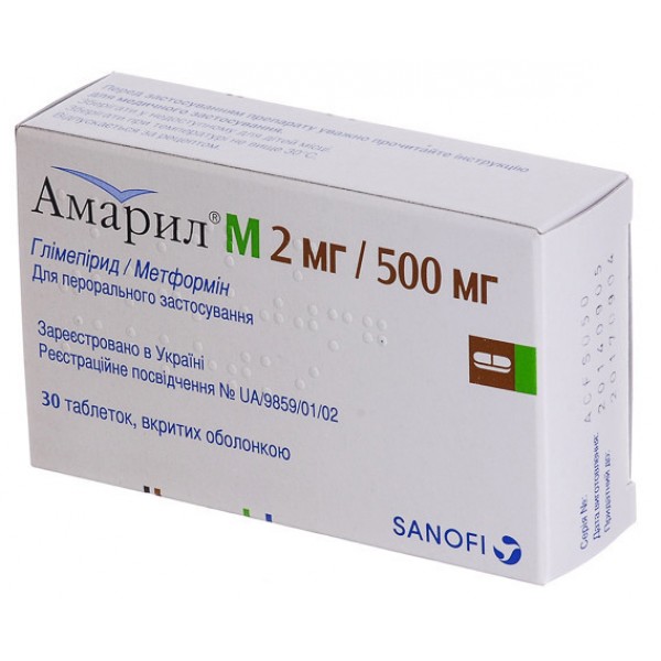 Амарил м 2 мг/500 мг таблетки, в/о №30 (10х3)