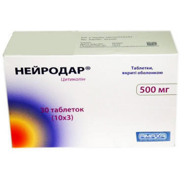 Нейродар таблетки, в/о по 500 мг №30 (10х3)