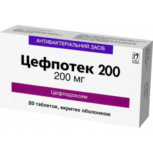 Цефпотек 200 таблетки, в/о по 200 мг №20 (5х4)