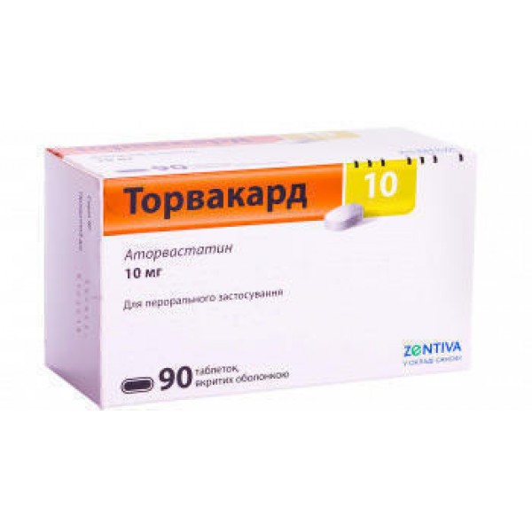 Торвакард 10 таблетки, в/плів. обол. по 10 мг №90 (10х9)