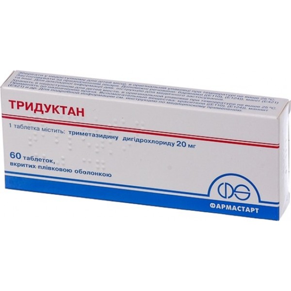 Тридуктан таблетки, в/плів. обол. по 20 мг №60 (10х6)