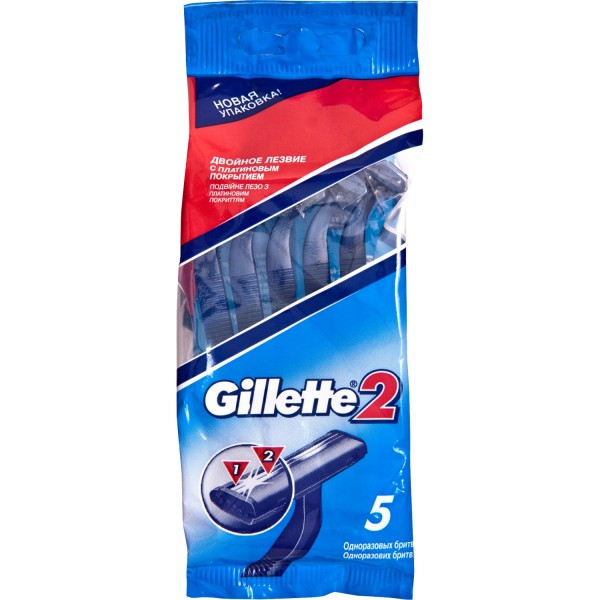 Бритви Gillette 2 одноразові, 5 штук