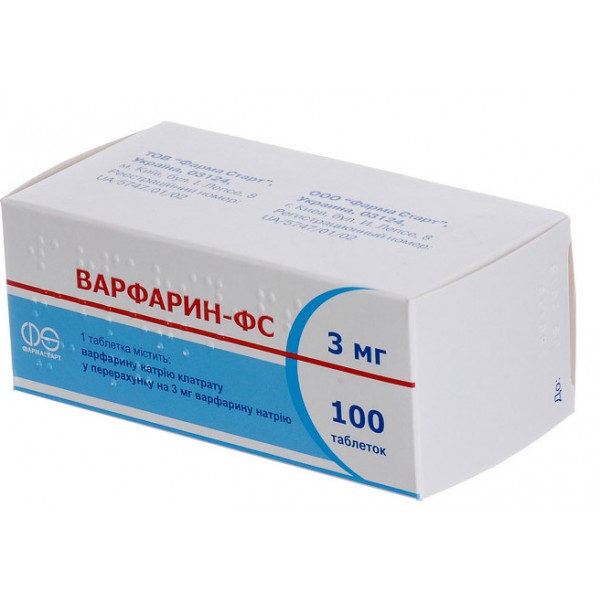 Варфарин-ФС таблетки по 3 мг №100 (10х10)