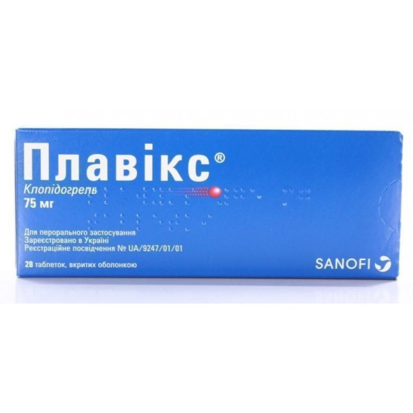Плавікс таблетки, в/о по 75 мг №28 (14х2)