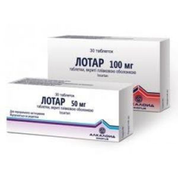 Лотар таблетки, в/плів. обол. по 100 мг №30 (15х2)