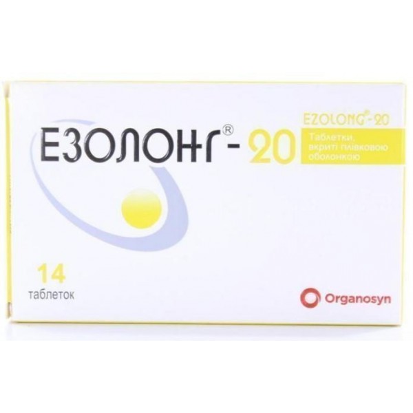 Езолонг-20 таблетки, в/плів. обол. по 20 мг №14 (7х2)