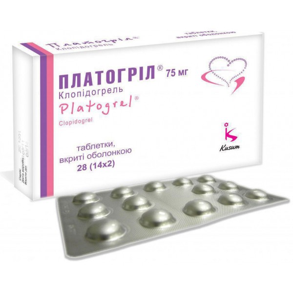 Платогріл таблетки, в/о по 75 мг №28 (14х2)