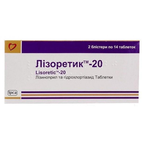 Лізоретик-20 таблетки №28 (14х2)