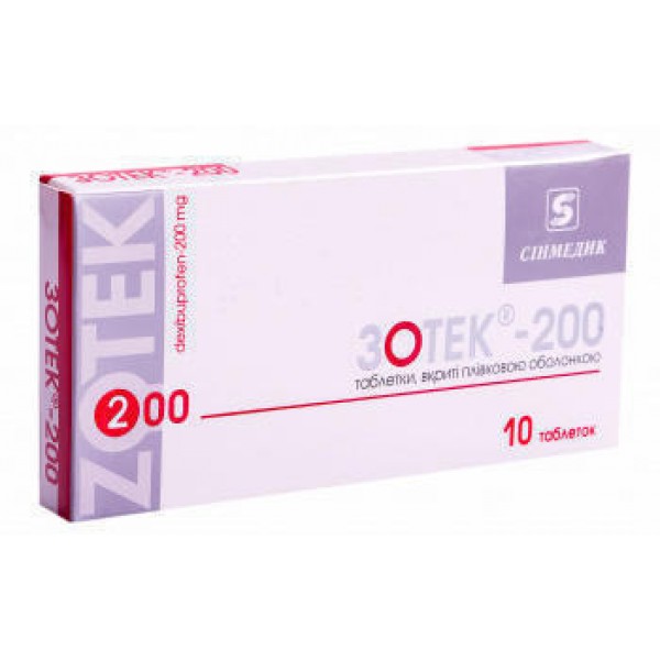 Зотек-200 таблетки, в/плів. обол. по 200 мг №10