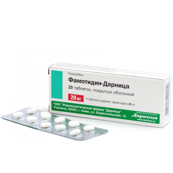 Фамотидин-Дарниця таблетки, в/о по 20 мг №20 (10х2)