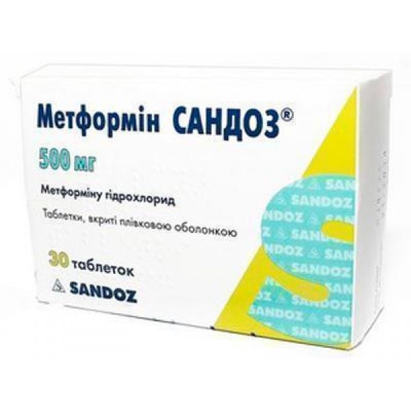 Метформін Сандоз таблетки, в/плів. обол. по 500 мг №30 (10х3)