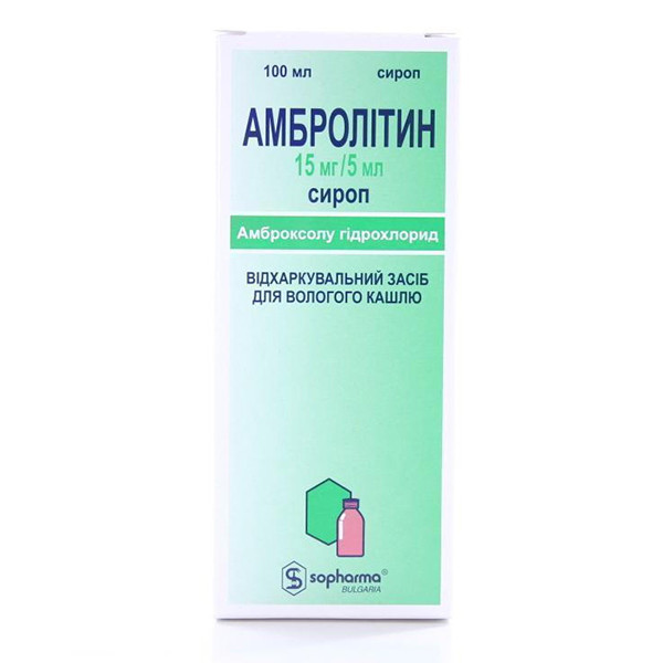 Амбролітин сироп 15 мг/5 мл по 100 мл у флак.