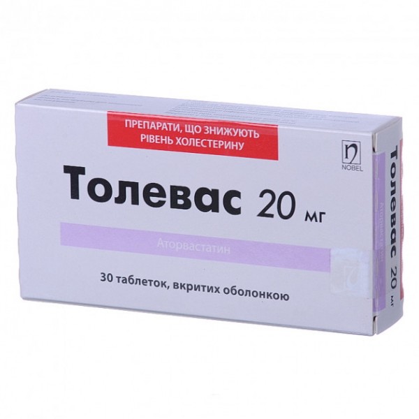 Толевас таблетки, в/о по 20 мг №30 (10х3)