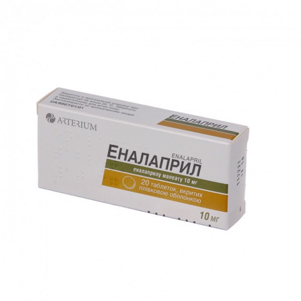 Еналаприл таблетки по 10 мг №20 (10х2)