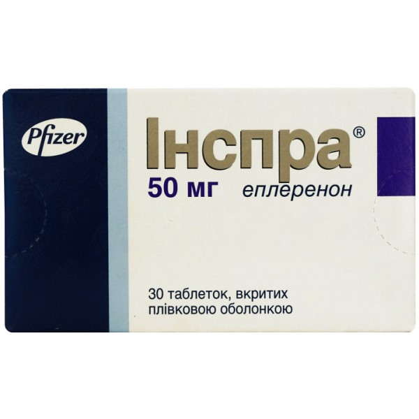 Інспра таблетки, в/плів. обол. по 50 мг №30 (10х3)