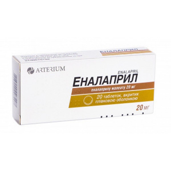 Еналаприл таблетки по 20 мг №20 (10х2)