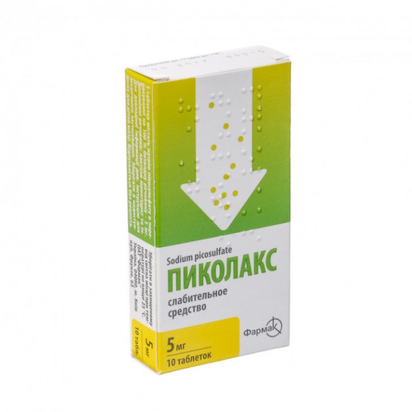 Піколакс таблетки по 5 мг №10