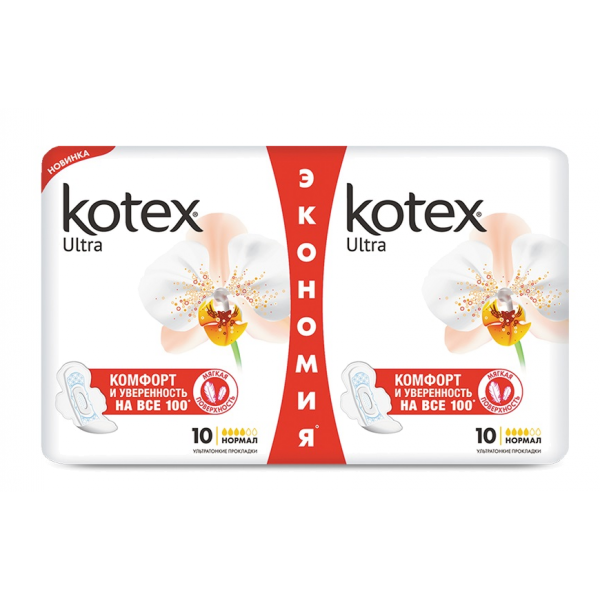Прокладки гігієнічні Kotex Ultra, нормал, сіточка, 20 штук
